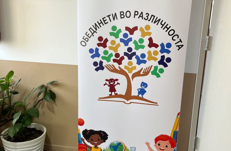Ученик на генерацијата 2025/2026